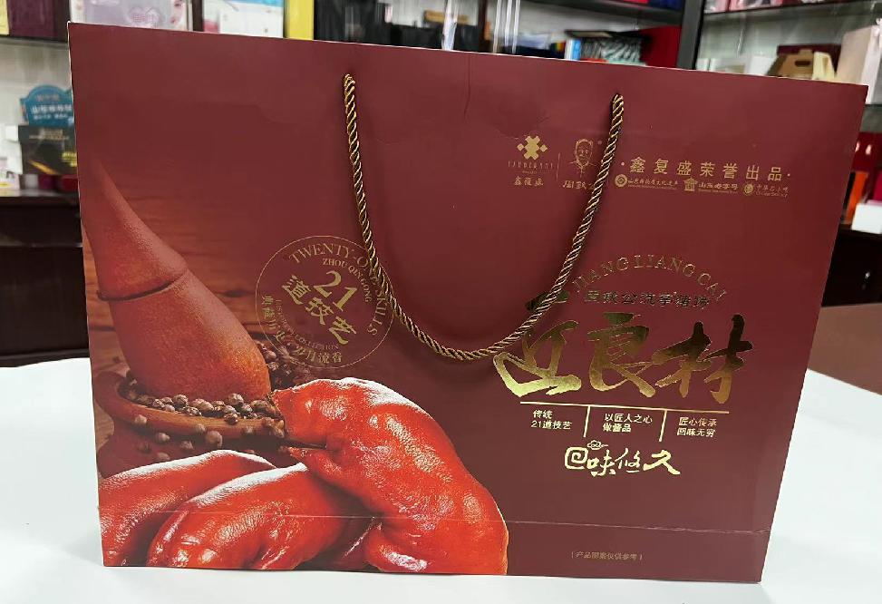 乐山礼品盒定制